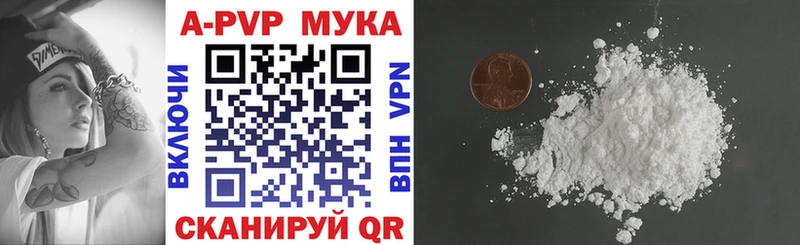 A PVP СК  наркота  KRAKEN как войти  Белоярский 