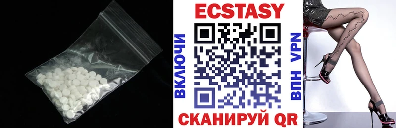 Экстази бентли  Белоярский 