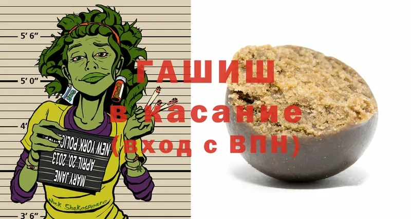 OMG как зайти  Белоярский  ГАШИШ Cannabis 