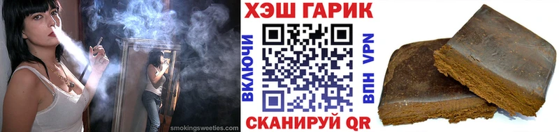 Гашиш хэш  где продают наркотики  Белоярский 