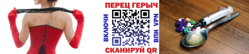 Героин Heroin  Белоярский 
