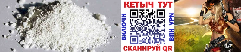 Кетамин ketamine  закладка  Белоярский 