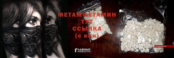 спиды Няндома