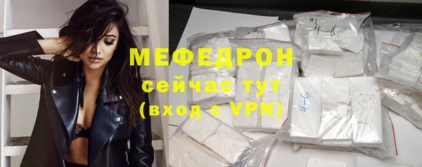 марихуана Нязепетровск