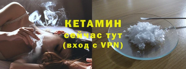 дмт Осинники