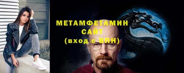 спиды Няндома