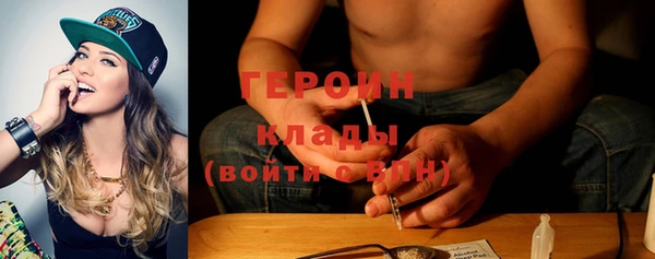 марихуана Нязепетровск