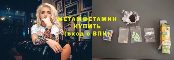 марихуана Нязепетровск