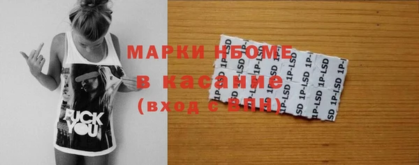 ешки Гатчина