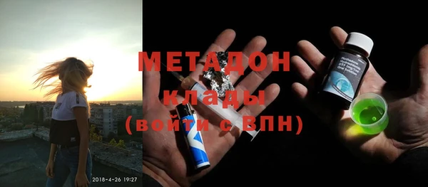 дмт Осинники