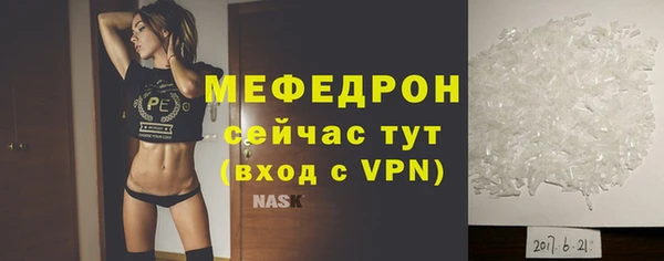 марихуана Нязепетровск
