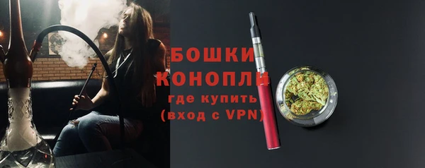 синтетический гашиш Гвардейск