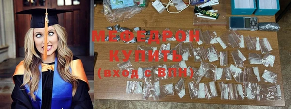прущая мука Остров