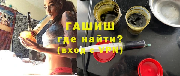 марихуана Нязепетровск