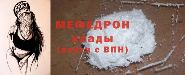 эйфоретик Галич