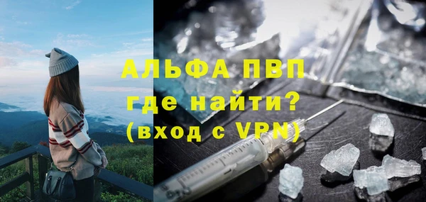 не бодяженный Осташков