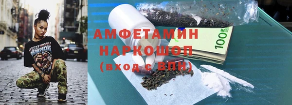 спиды Няндома