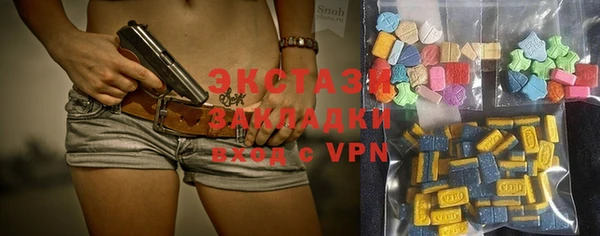 не бодяженный Осташков