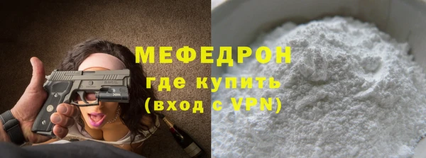 спиды Няндома