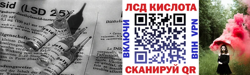 ЛСД экстази кислота  Белоярский 