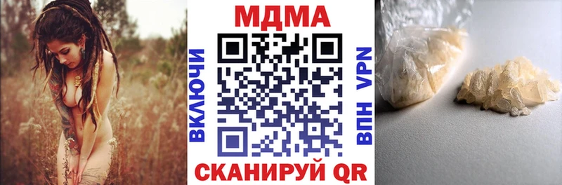 МДМА Molly  кракен маркетплейс  Белоярский  купить  цена 