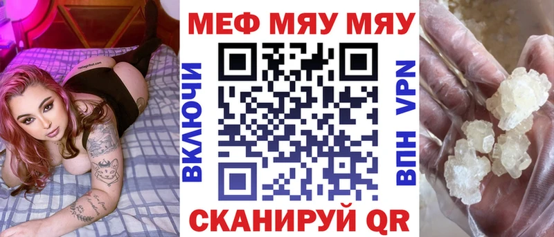 Мефедрон  Белоярский