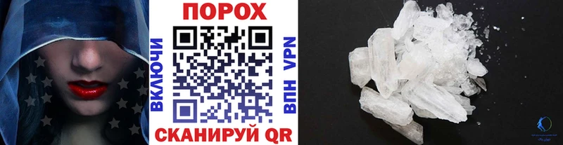 где можно купить   Белоярский  Первитин винт 