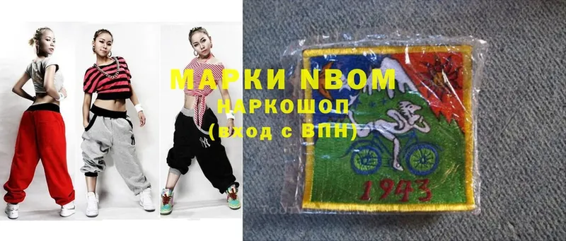 omg зеркало  наркота  Белоярский  Марки N-bome 1,5мг 